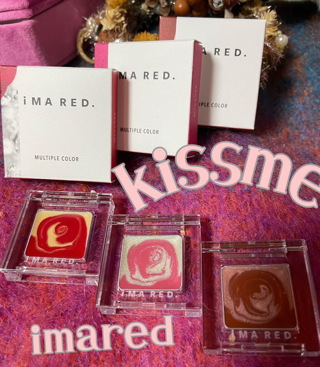 マルチプルカラー/IMA RED/ジェル・クリームアイシャドウを使ったクチコミ(2枚目)