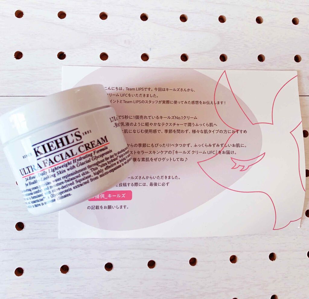 クリーム UFC/Kiehl's/フェイスクリームを使ったクチコミ（1枚目）