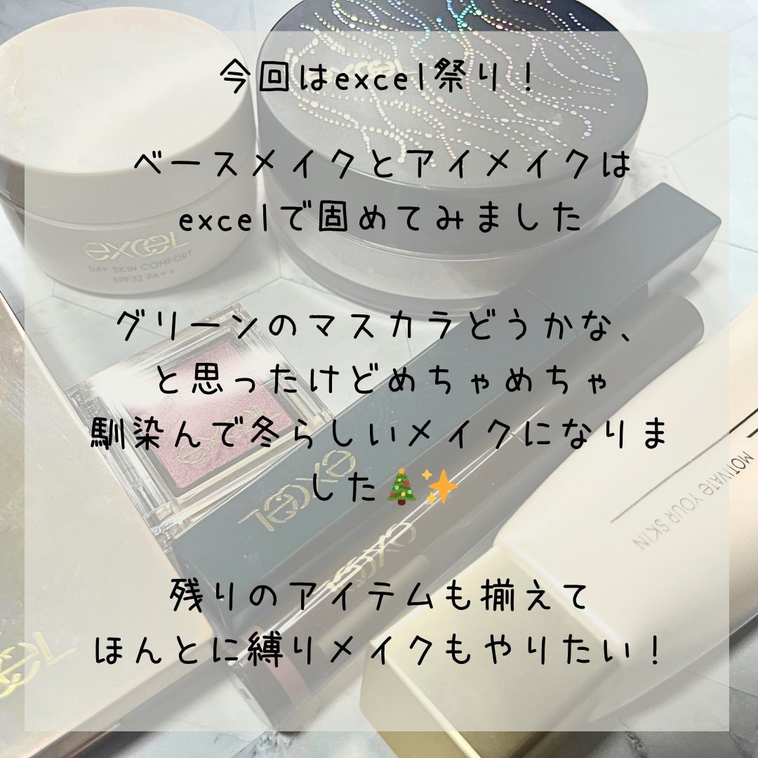 フェザライズオン パウダー/excel/パウダーファンデーションを使ったクチコミ(5枚目)