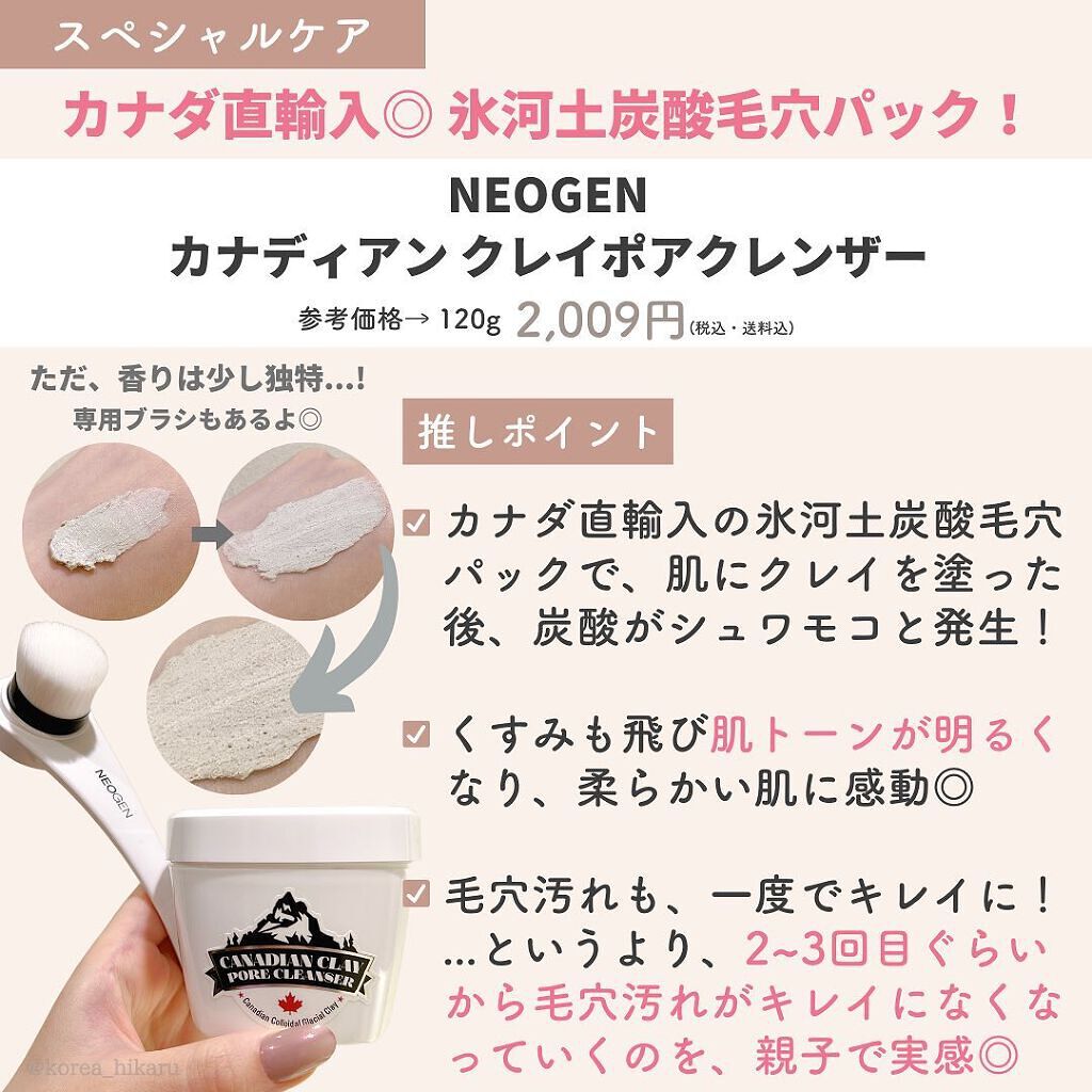 ピュア&ディープ洗顔料/manyo/洗顔フォームを使ったクチコミ（3枚目）