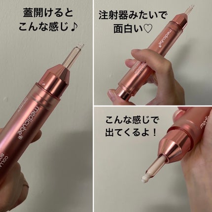 コラーゲングローブースターセラム/MEDICUBE/美容液を使ったクチコミ(2枚目)