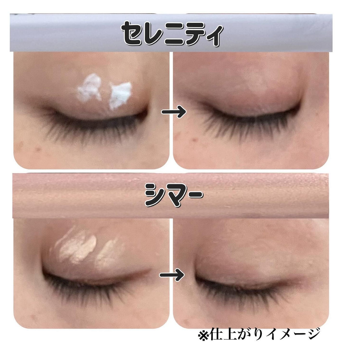 エクスパート カラー プライマー フォー アイズ/VDL/化粧下地を使ったクチコミ(5枚目)