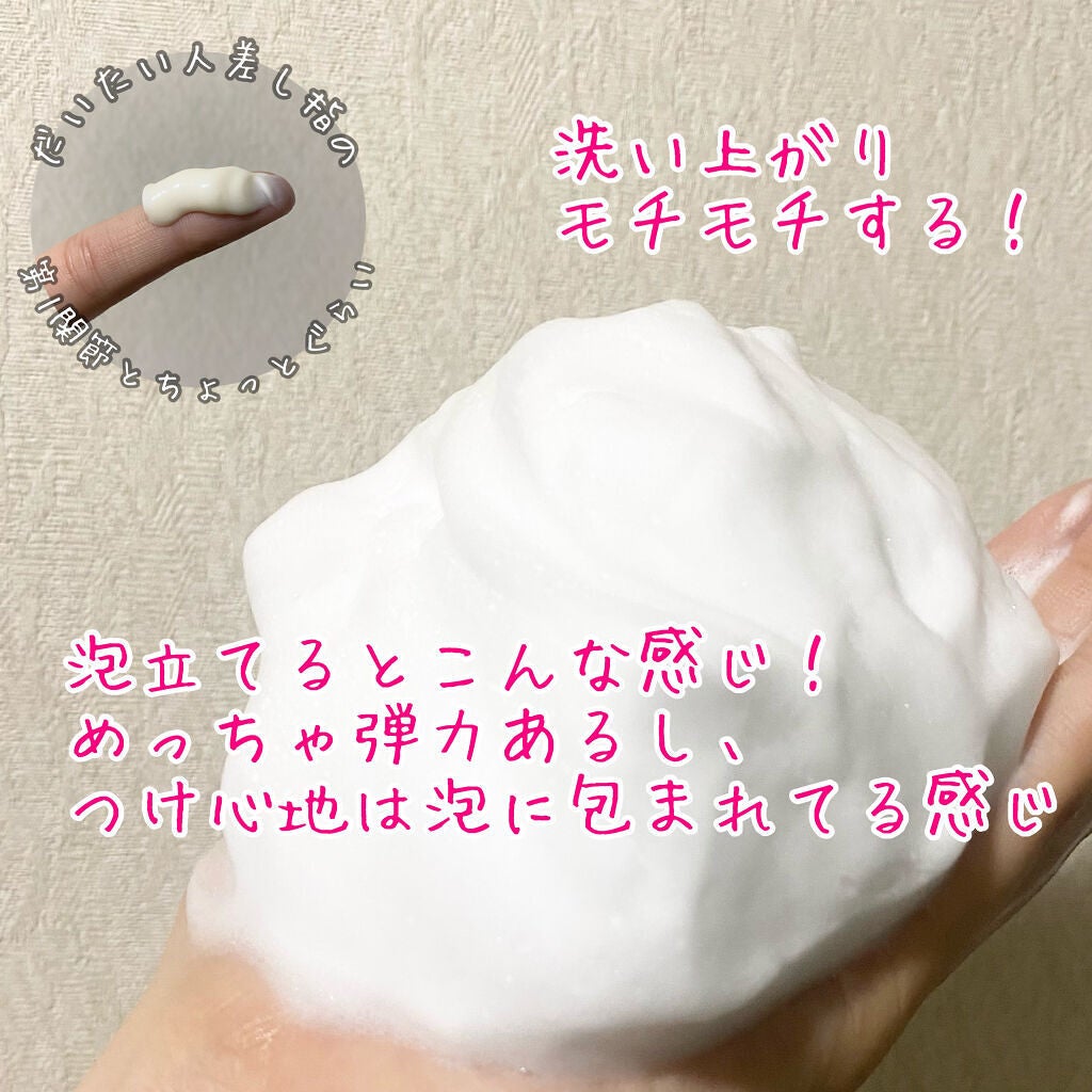パーフェクトホイップ コラーゲンin/SENKA(専科)/洗顔フォームを使ったクチコミ(3枚目)