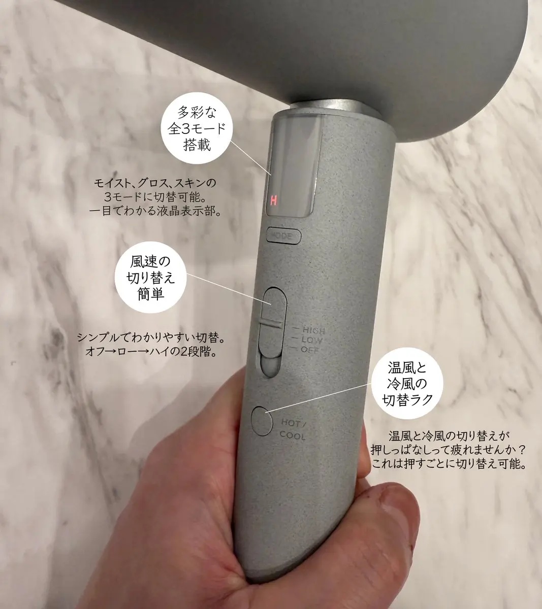 サロニア　エアトリートメントドライヤー​ ストーングレー/SALONIA/ドライヤーを使ったクチコミ（2枚目）