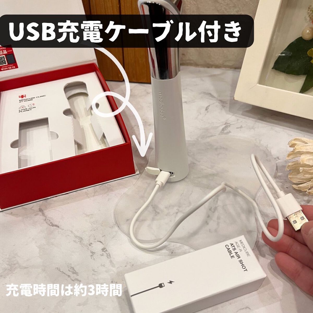 ダーマエアショット/MEDICUBE/美顔器・マッサージを使ったクチコミ(3枚目)