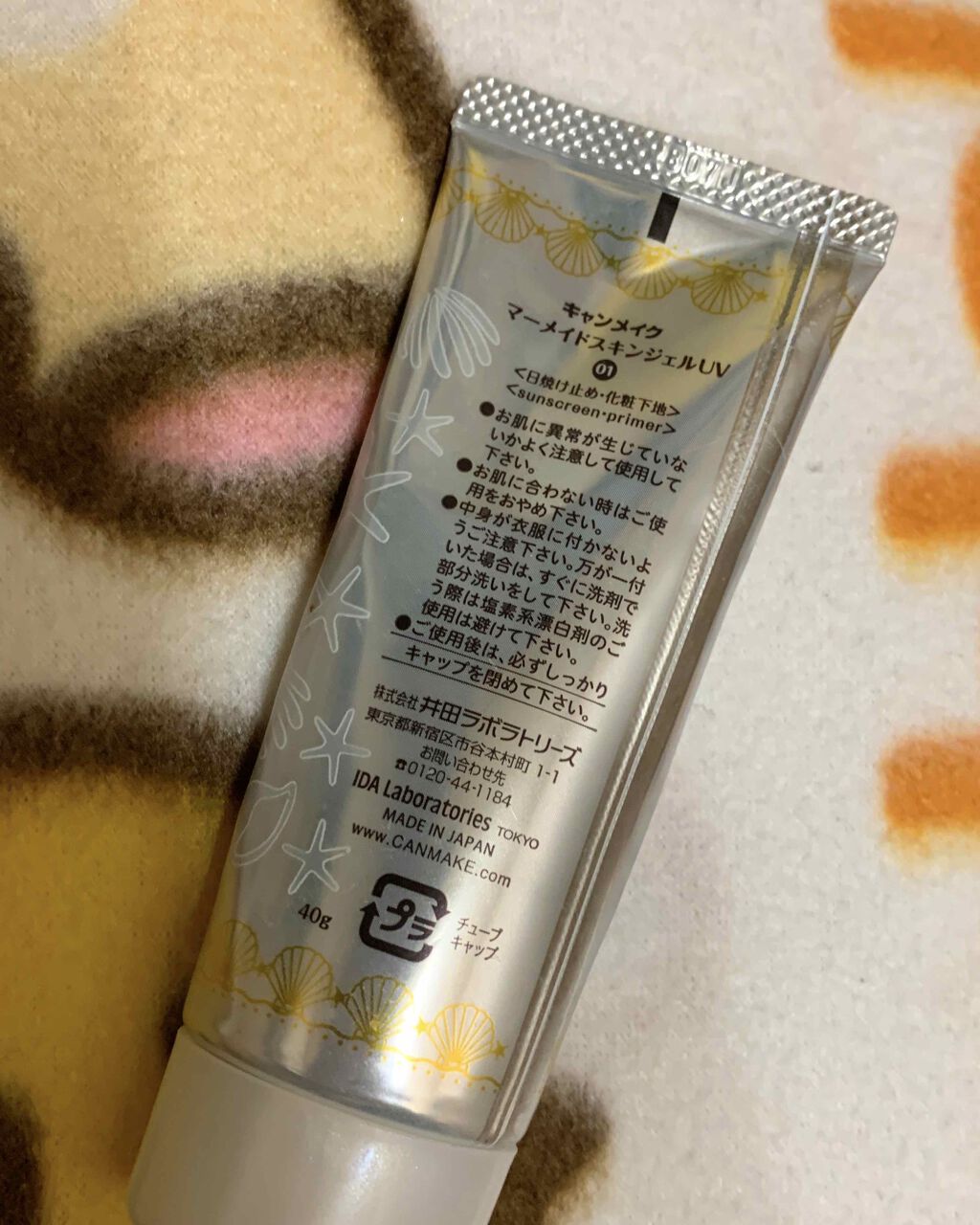 オバジC セラムファンデーション/オバジ/リキッドファンデーションを使ったクチコミ（3枚目）