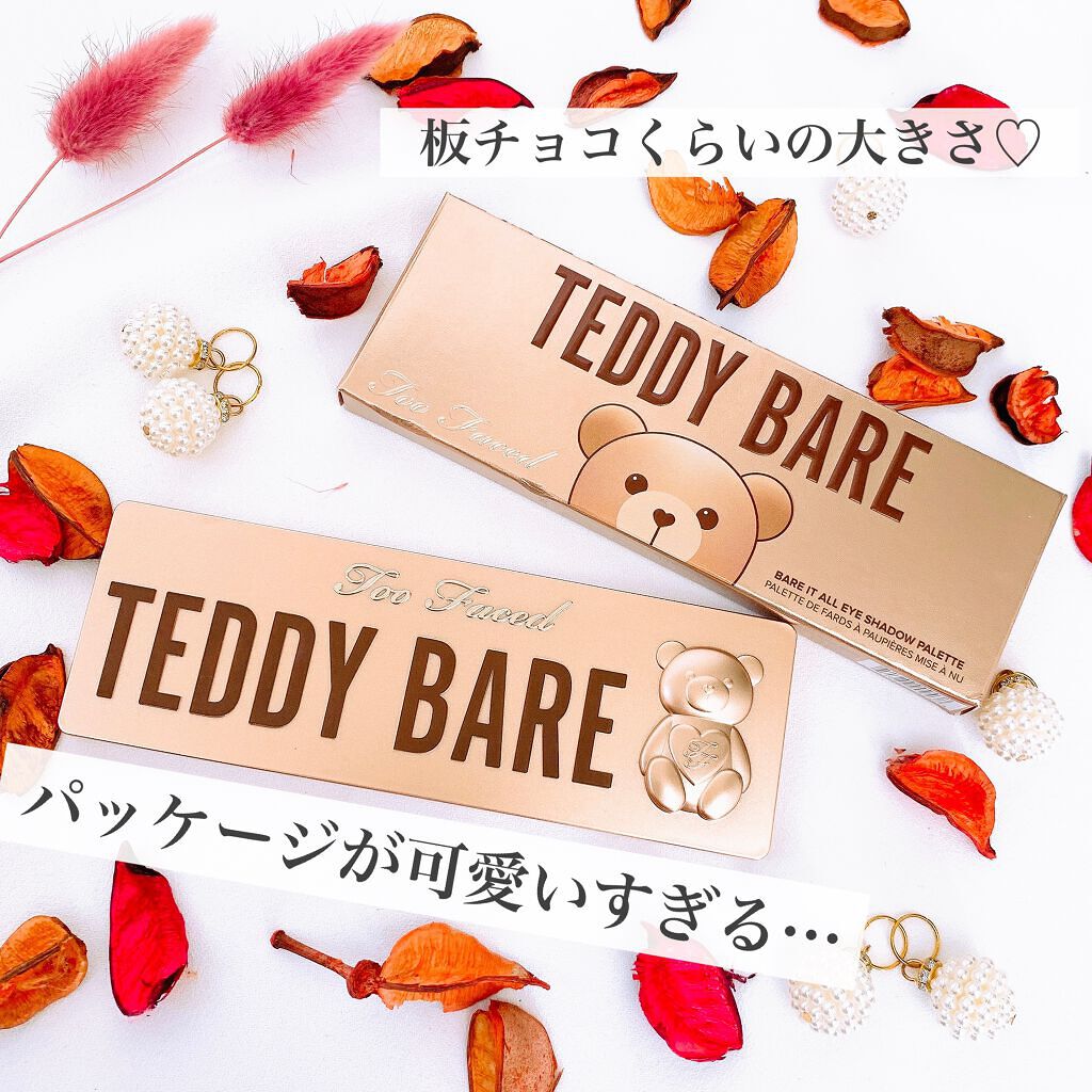 テディ ベア アイシャドウ パレット/Too Faced/アイシャドウパレットを使ったクチコミ(2枚目)