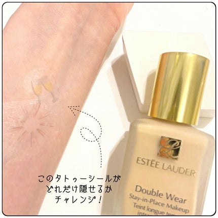 ダブル ウェア ステイ イン プレイス メークアップ 72 アイボリー ヌード/ESTEE LAUDER/リキッドファンデーションを使ったクチコミ(2枚目)