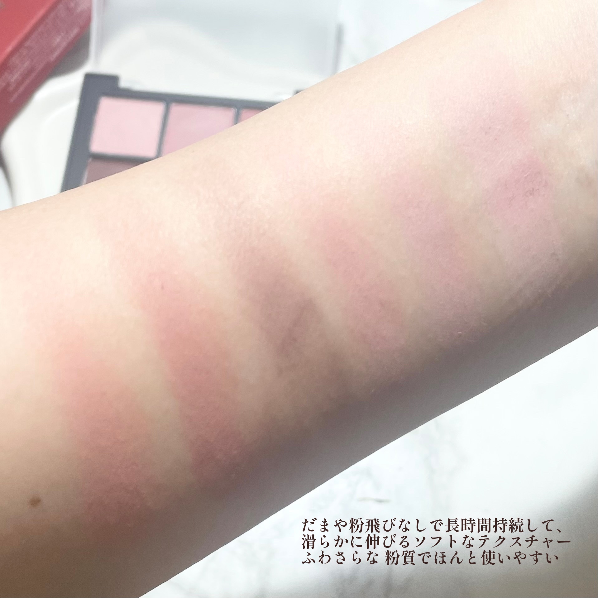 ブラーフィニシュシャドウパレット/Dinto/アイシャドウパレットを使ったクチコミ（3枚目）