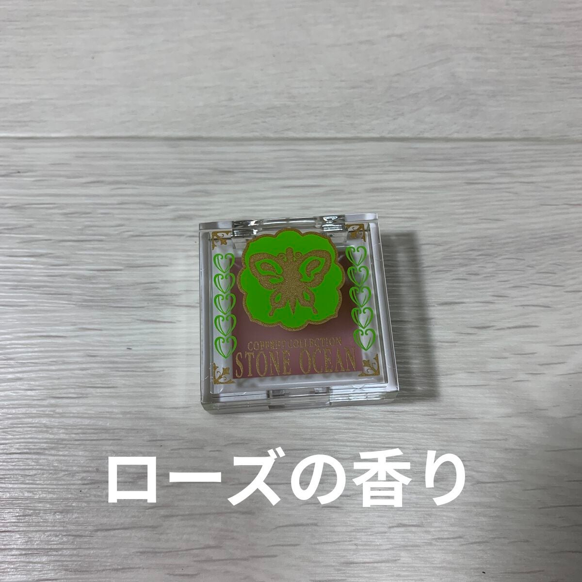 1番コフレ ジョジョの奇妙な冒険/BANDAI SPIRITS/その他化粧小物を使ったクチコミ(3枚目)