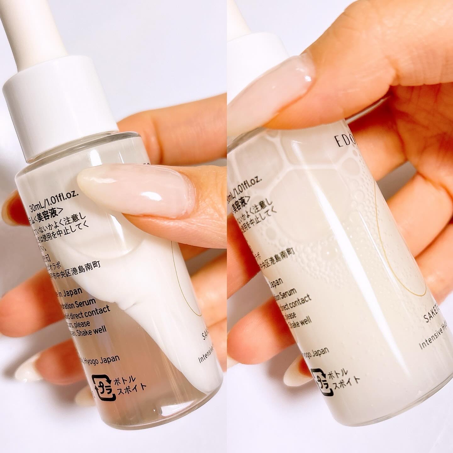 サケターナル インテンシブハイドレーションセラム/EDOBIO/美容液を使ったクチコミ（3枚目）