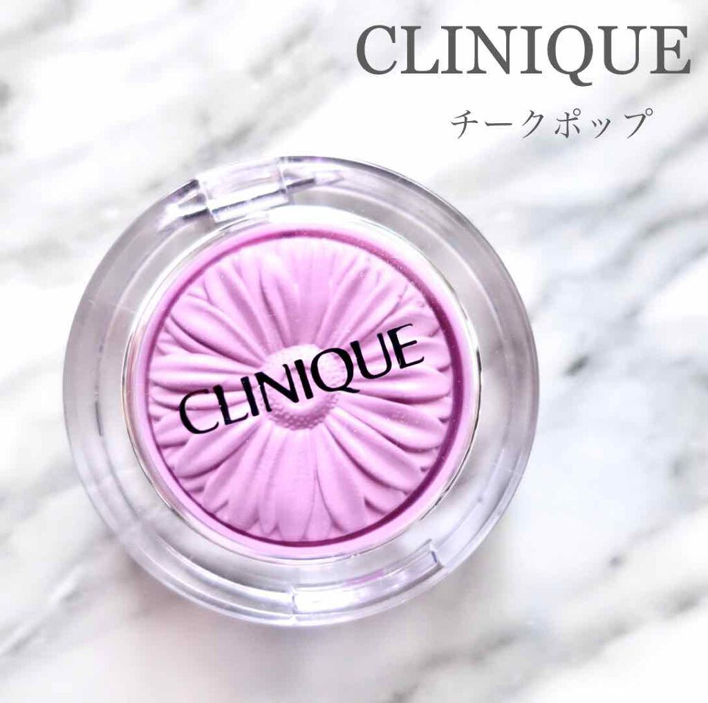 チーク ポップ/CLINIQUE/パウダーチークを使ったクチコミ(1枚目)