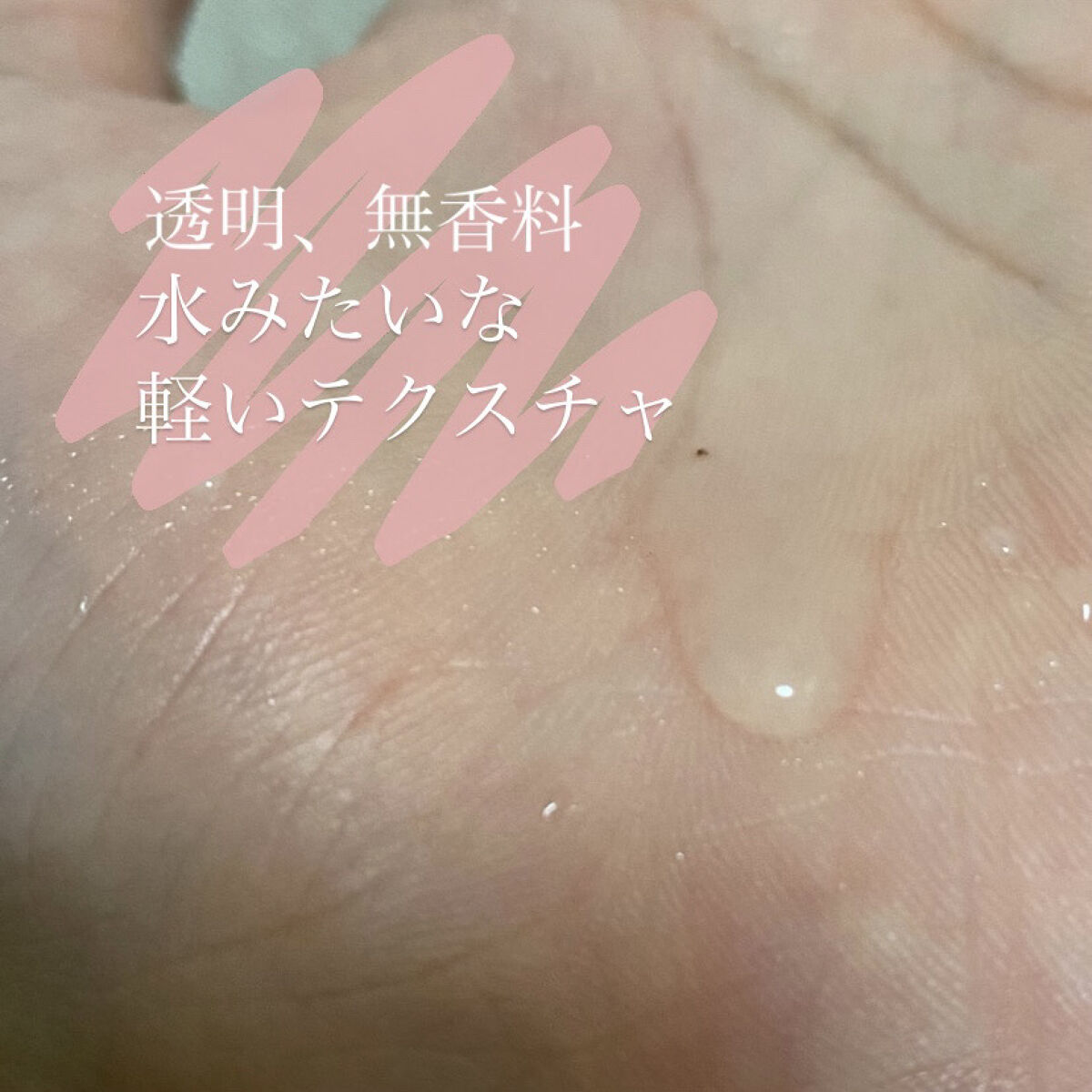 ウオーター/アベンヌ/ミスト状化粧水を使ったクチコミ（2枚目）