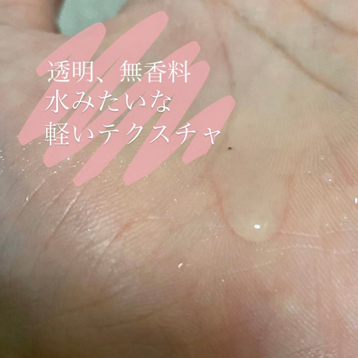 ウオーター/アベンヌ/ミスト状化粧水を使ったクチコミ(2枚目)