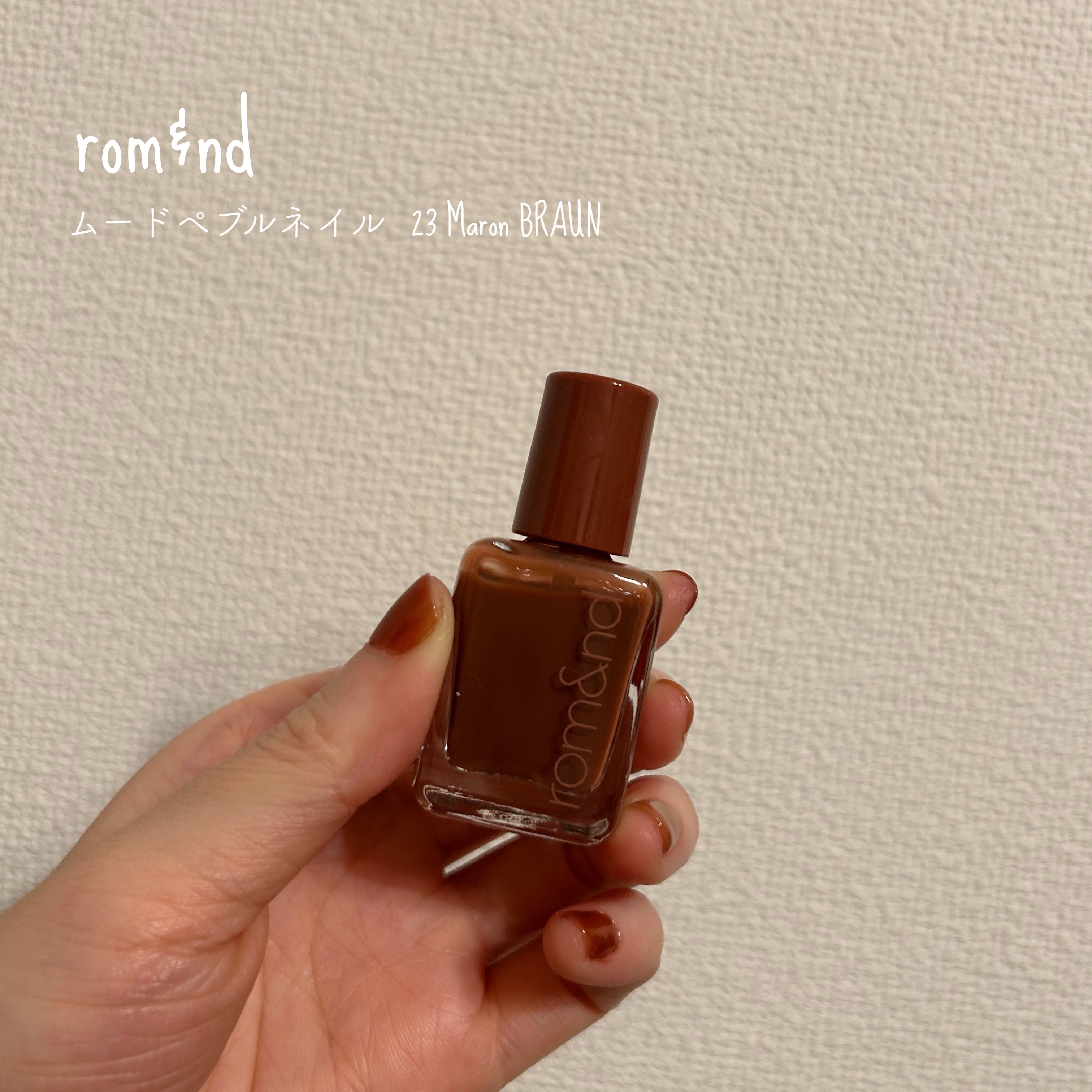 #セルフネイル,#秋冬ネイルのネイルデザイン