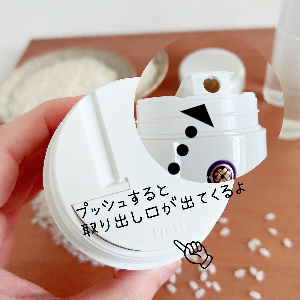 ライス ポリッシュ クラッシック/タッチャ/洗顔パウダーを使ったクチコミ(5枚目)