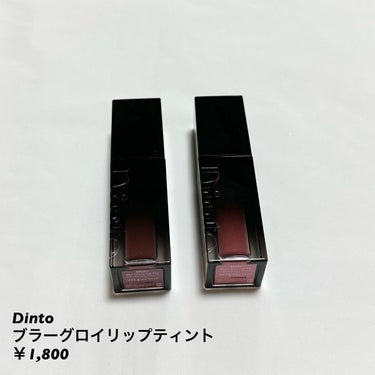 yuki on LIPS 「　つやつやリップが好きな方へ/Dintoブラーグロイリップティ..」（1枚目）