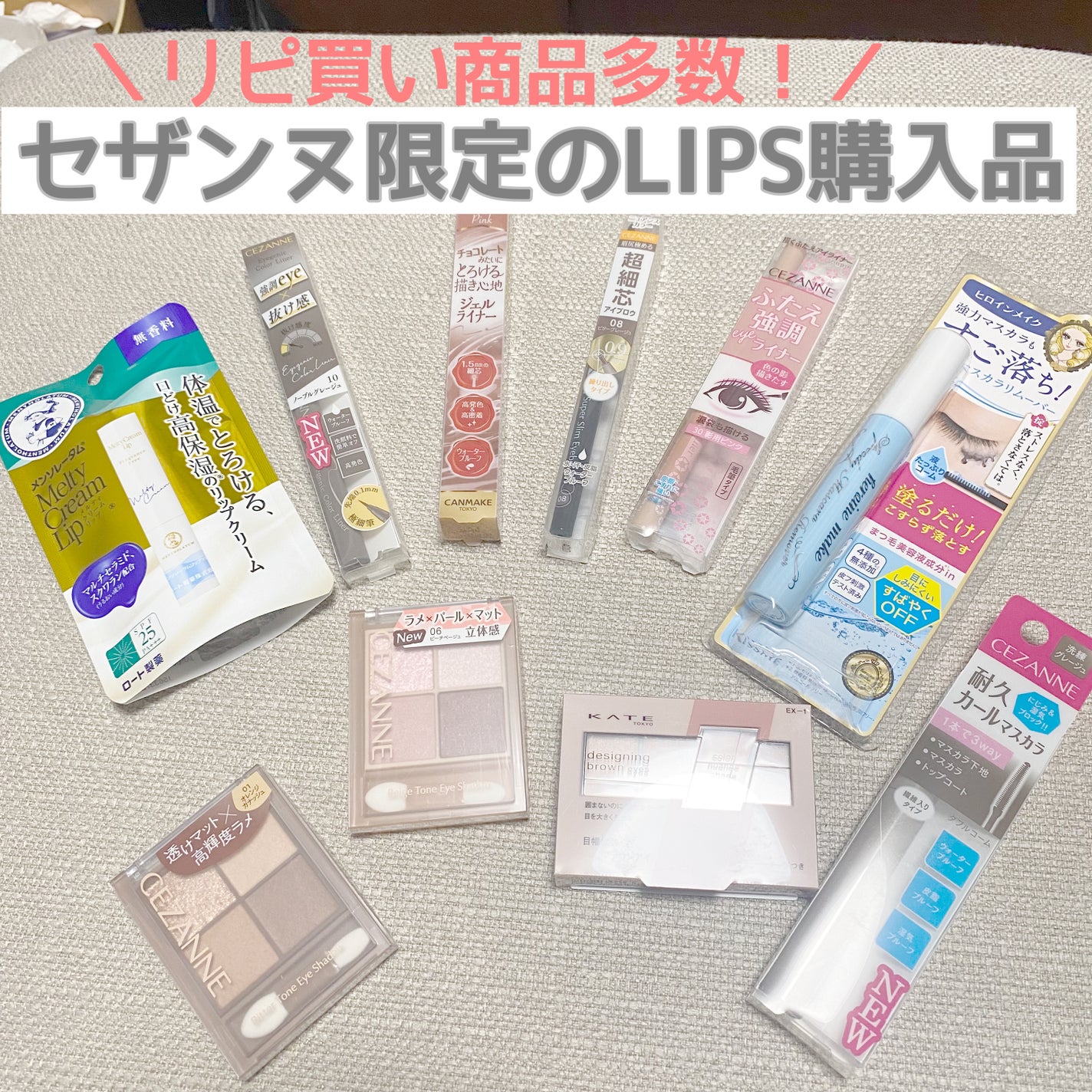 超細芯アイブロウ/CEZANNE/アイブロウペンシルを使ったクチコミ(1枚目)