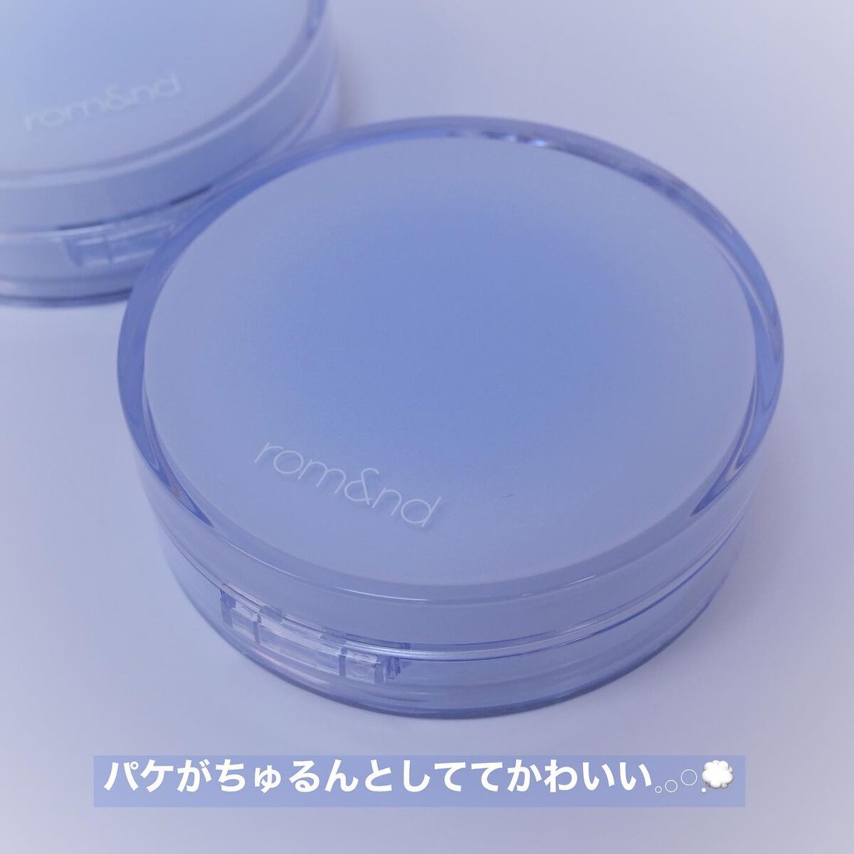 グラスティングメルティングバーム/rom&nd/リップバームを使ったクチコミ（2枚目）