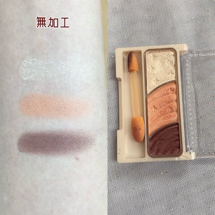 トーンアップアイシャドウ/CEZANNE/アイシャドウパレットを使ったクチコミ(2枚目)