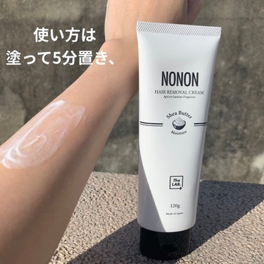 NONON/NONON(ノンノン)/除毛クリームを使ったクチコミ（3枚目）