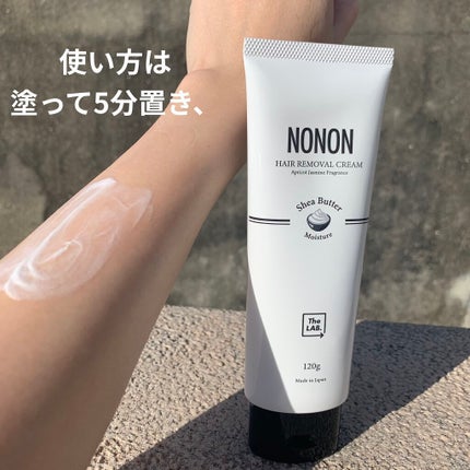 NONON/NONON(ノンノン)/除毛クリームを使ったクチコミ(3枚目)