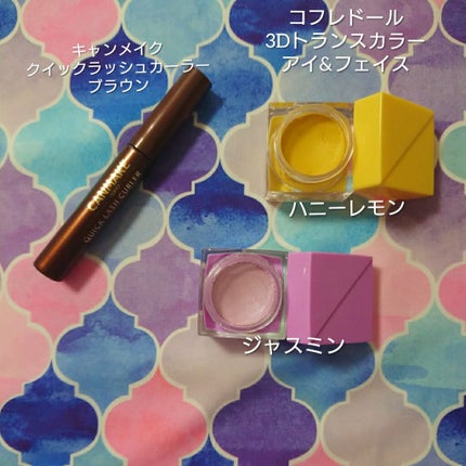 3Dトランスカラー アイ&フェイス/コフレドール/ジェル・クリームアイシャドウを使ったクチコミ(1枚目)