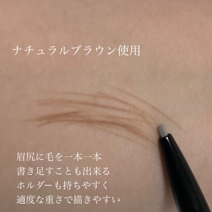カバーマーク リアルフィニッシュ アイブロウライナー/COVERMARK/アイブロウペンシルを使ったクチコミ(4枚目)