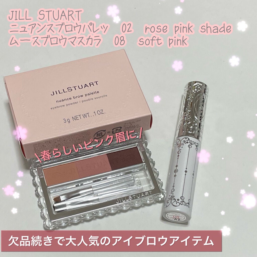 ジルスチュアート ムースブロウマスカラ/JILL STUART/眉マスカラを使ったクチコミ(1枚目)