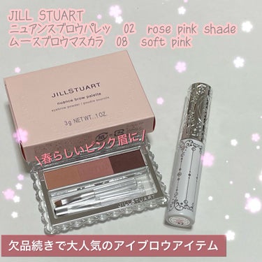 ジルスチュアート ムースブロウマスカラ/JILL STUART/眉マスカラを使ったクチコミ（1枚目）