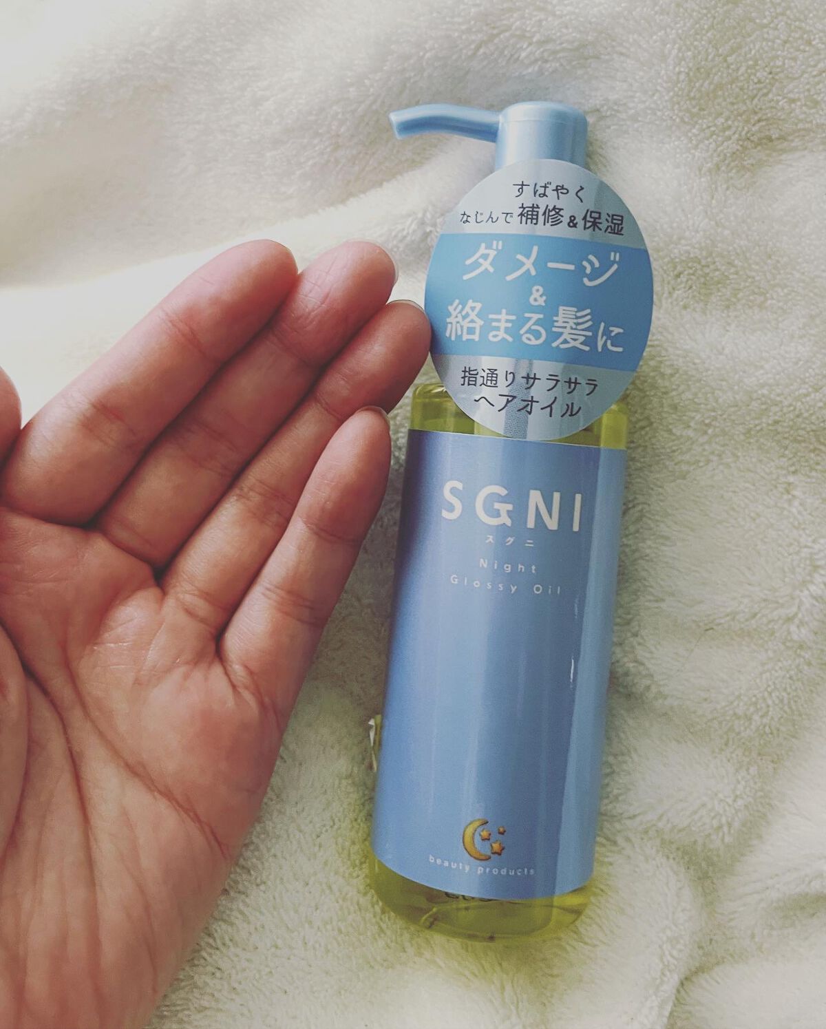 を使ったクチコミ（3枚目）