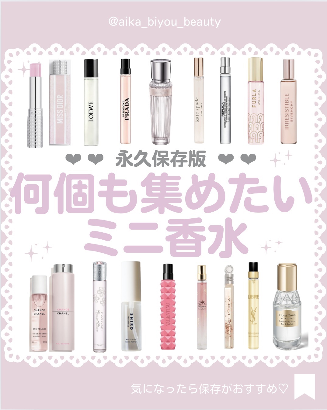 キモノ　ユイ　オードトワレ/DECORTÉ/香水(レディース)を使ったクチコミ（1枚目）