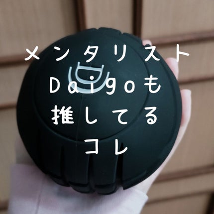 ストレッチボール コンディショニングボール/ドクターエア/その他フィットネスを使ったクチコミ(1枚目)