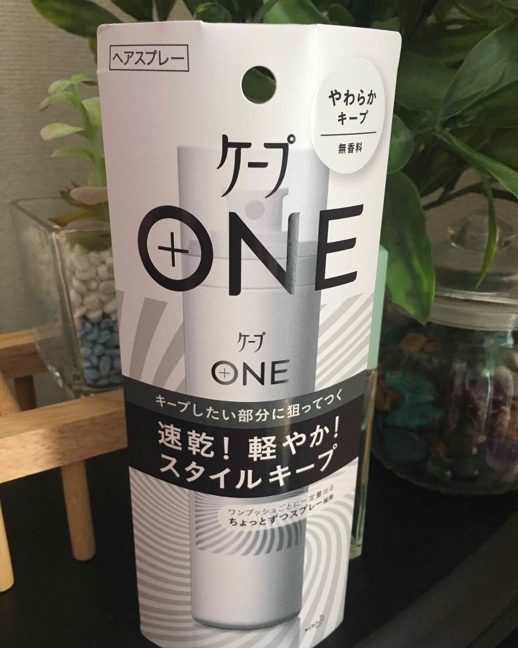 ケープ ONE やわらかキープ／しっかりキープ　/ケープ/ヘアスプレーを使ったクチコミ（2枚目）