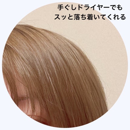 ルース ボタニカルスカルプセラム シャンプー・トリートメント(ストレート)/BOTANIST/市販シャンプーを使ったクチコミ(6枚目)