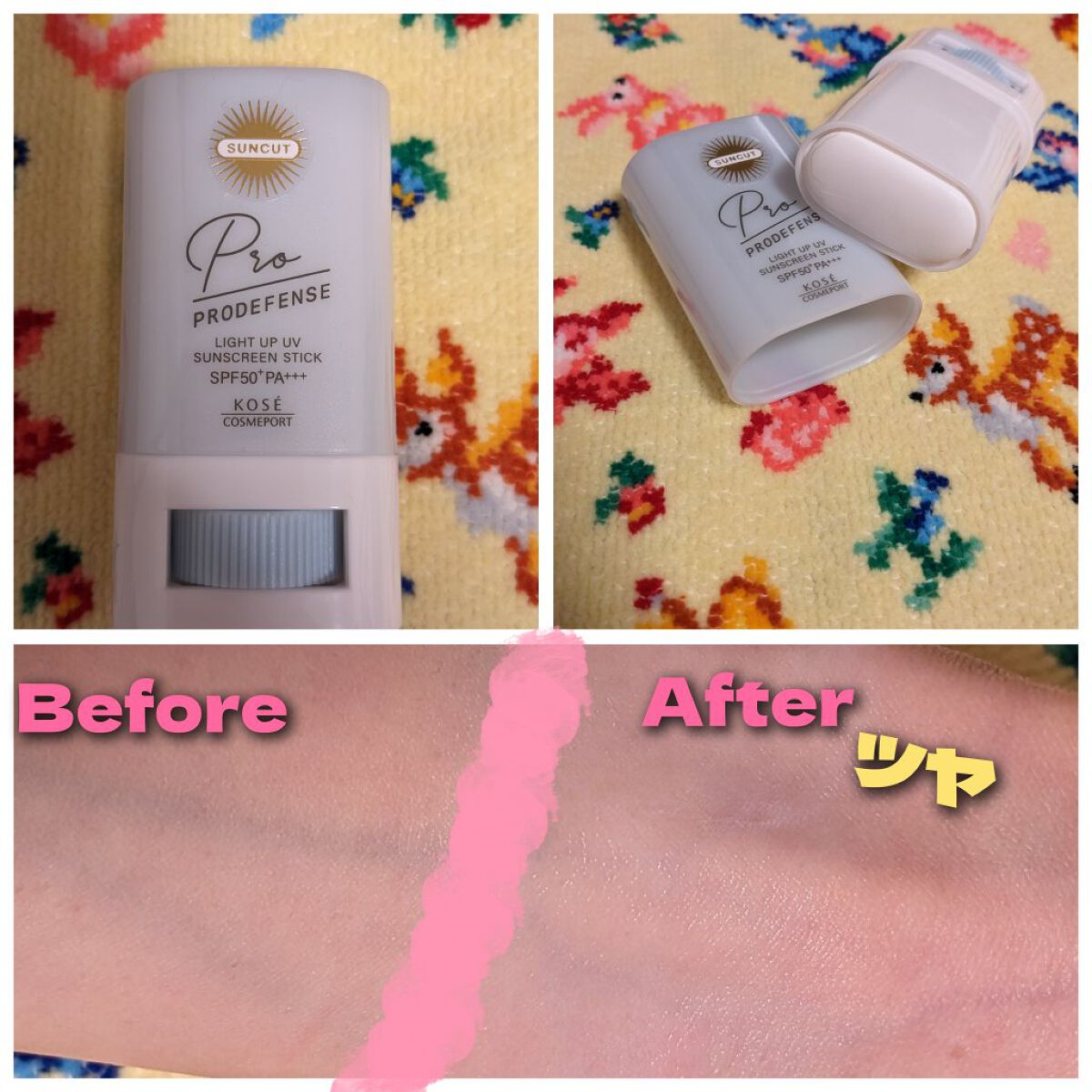 プロディフェンス ライトアップUV スティック/サンカット®/日焼け止めスティックを使ったクチコミ（2枚目）