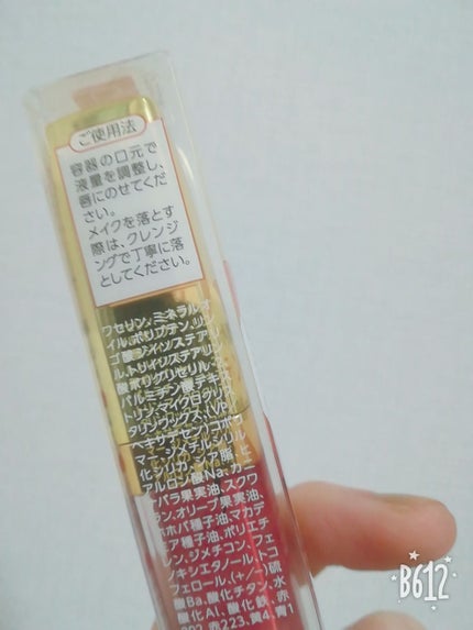 カラーティントリップ/CEZANNE/リップティントを使ったクチコミ(3枚目)