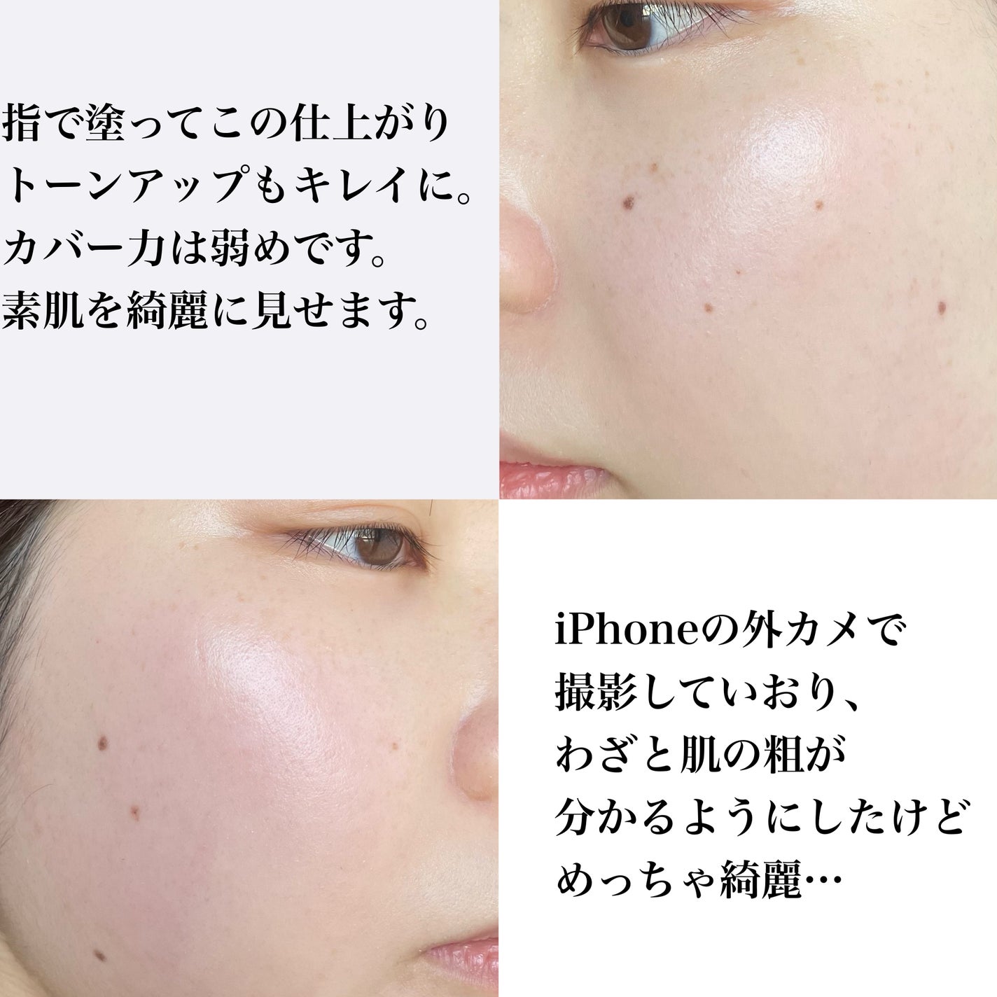 ルナソル カラーオイル セラム/LUNASOL/リキッドファンデーションを使ったクチコミ(2枚目)