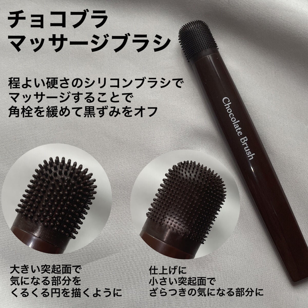 チョコブラ スペシャル毛穴ケアセット/Chocobra/スキンケアキットを使ったクチコミ(6枚目)