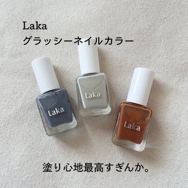 グラッシーネイルカラー/Laka/マニキュアを使ったクチコミ（1枚目）