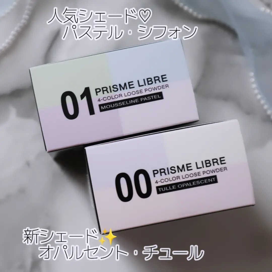 プリズム・リーブル/GIVENCHY/ルースパウダーを使ったクチコミ（2枚目）
