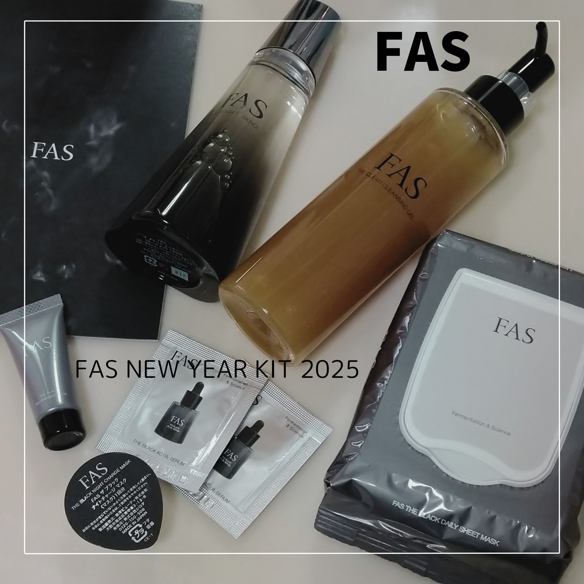 ザ ブラック エッセンス/FAS/化粧水を使ったクチコミ（1枚目）