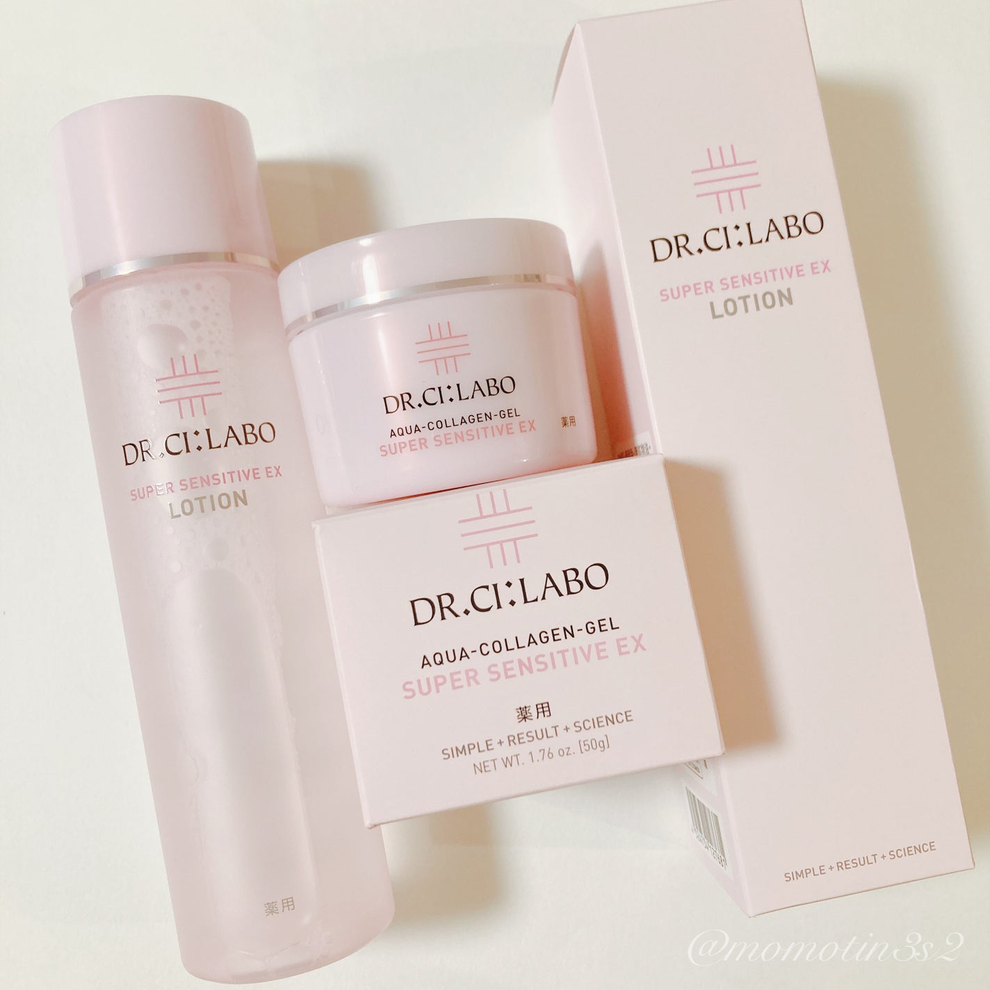 薬用アクアコラーゲンゲル スーパーセンシティブEX/ドクターシーラボⓇ/オールインワン化粧品を使ったクチコミ(6枚目)