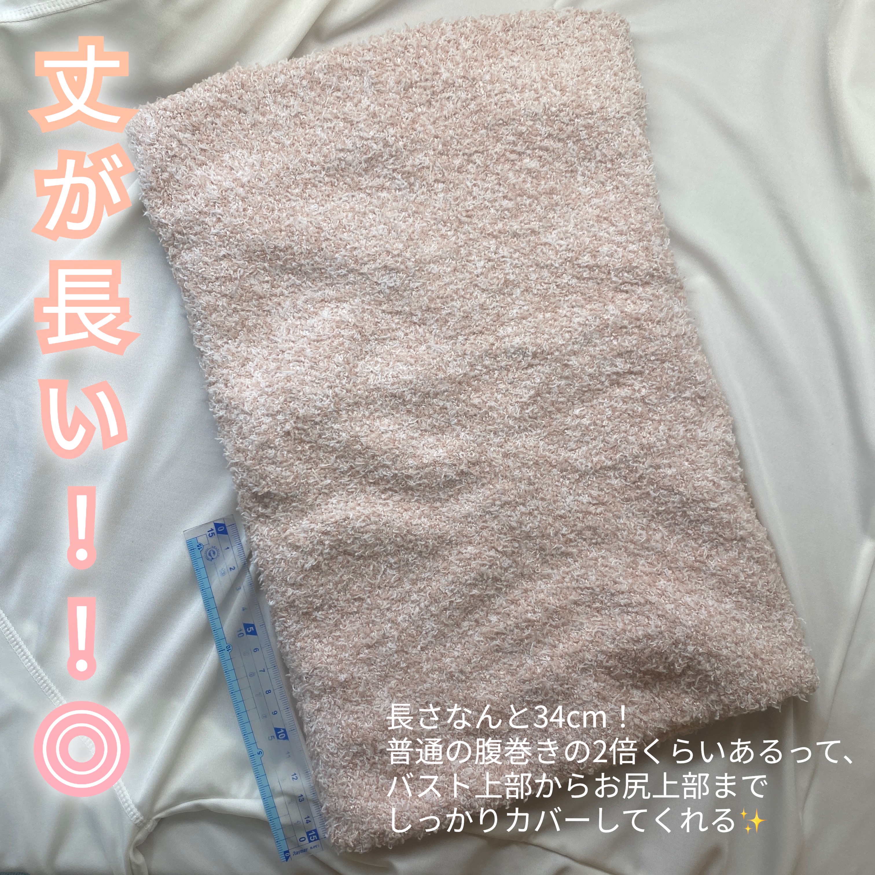 ぽかぽかカイロハラマキ/カイロソックス/その他を使ったクチコミ（3枚目）