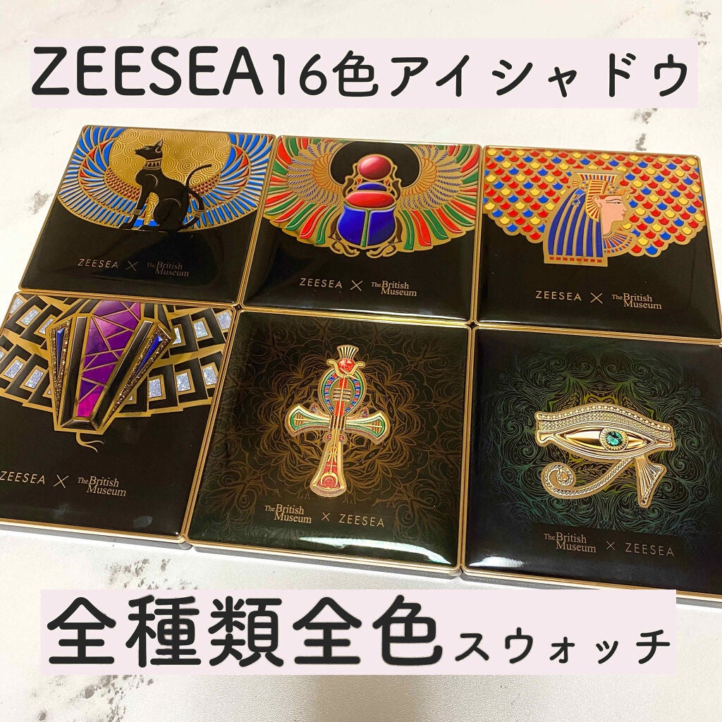 大英博物館 エジプトシリーズ アイシャドウパレット/ZEESEA/アイシャドウパレットを使ったクチコミ(1枚目)