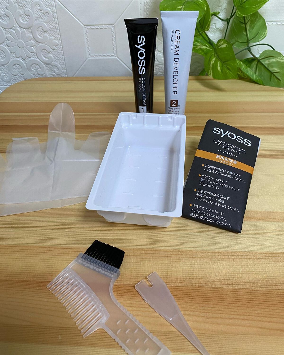 オレオクリーム/サイオス/ヘアカラーを使ったクチコミ（3枚目）