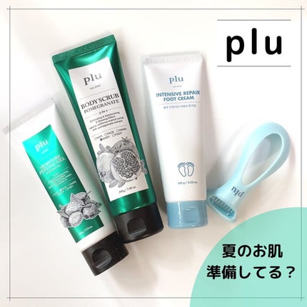 ボディバランススクラブ/plu/ボディスクラブを使ったクチコミ(1枚目)