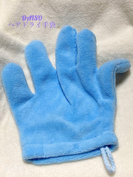 速乾 超吸収!ヘアドライ手袋/DAISO/ヘアケアグッズを使ったクチコミ(2枚目)