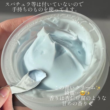 Slow Aging Cream /Ongredients/フェイスクリームを使ったクチコミ（3枚目）