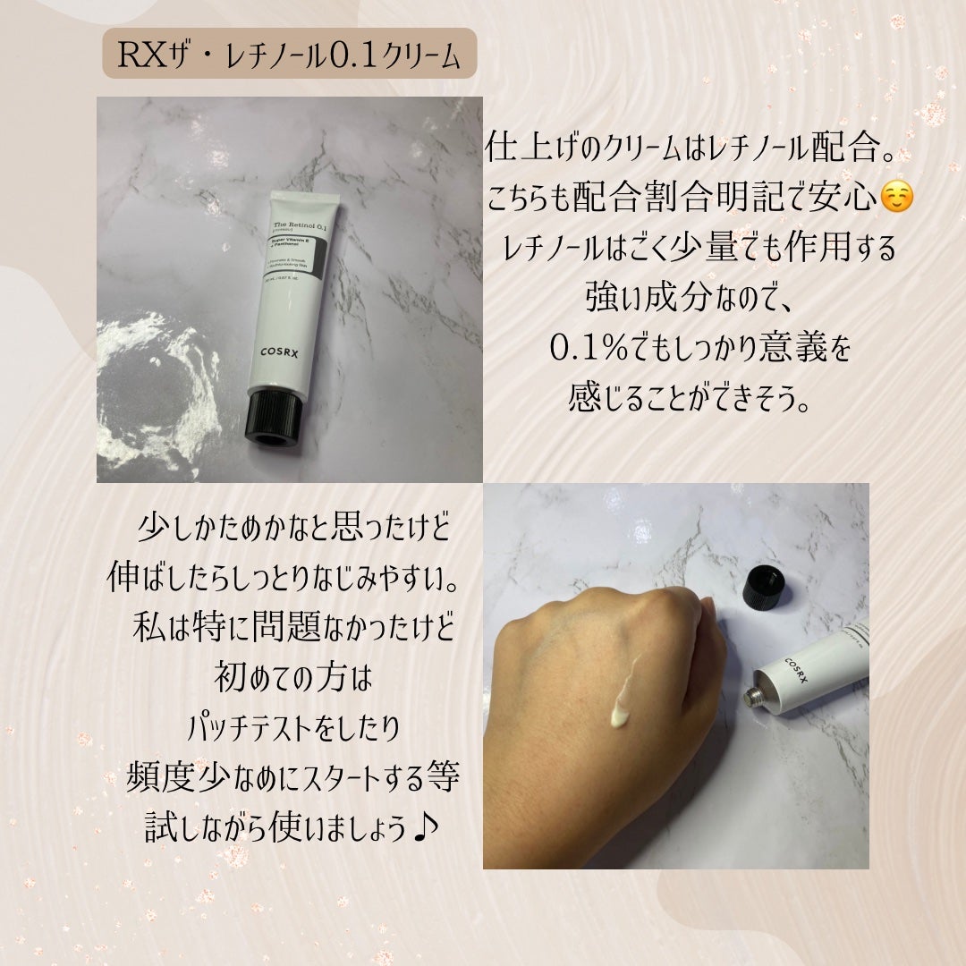 ワンステップグリーンカーミングパッド/COSRX/トナーパッドを使ったクチコミ(4枚目)